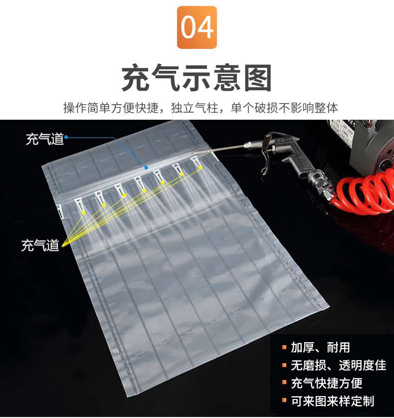 氣柱袋怎么打氣 氣柱袋怎么打氣