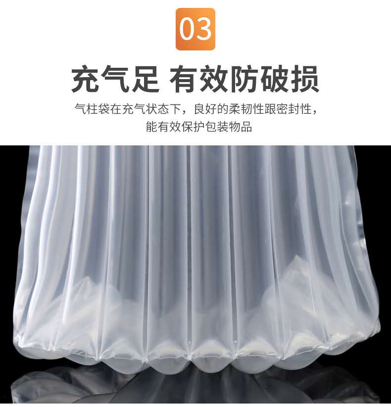 氣柱袋怎么打氣 氣柱袋怎么打氣