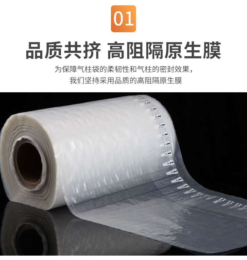 氣柱袋怎么打氣 氣柱袋怎么打氣