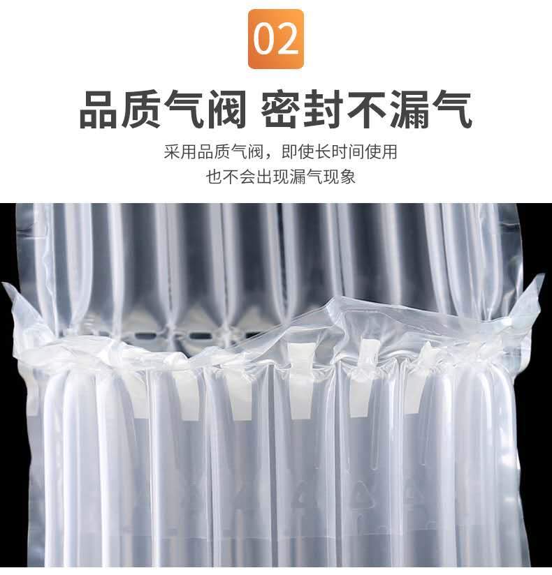 氣柱袋怎么打氣 氣柱袋怎么打氣